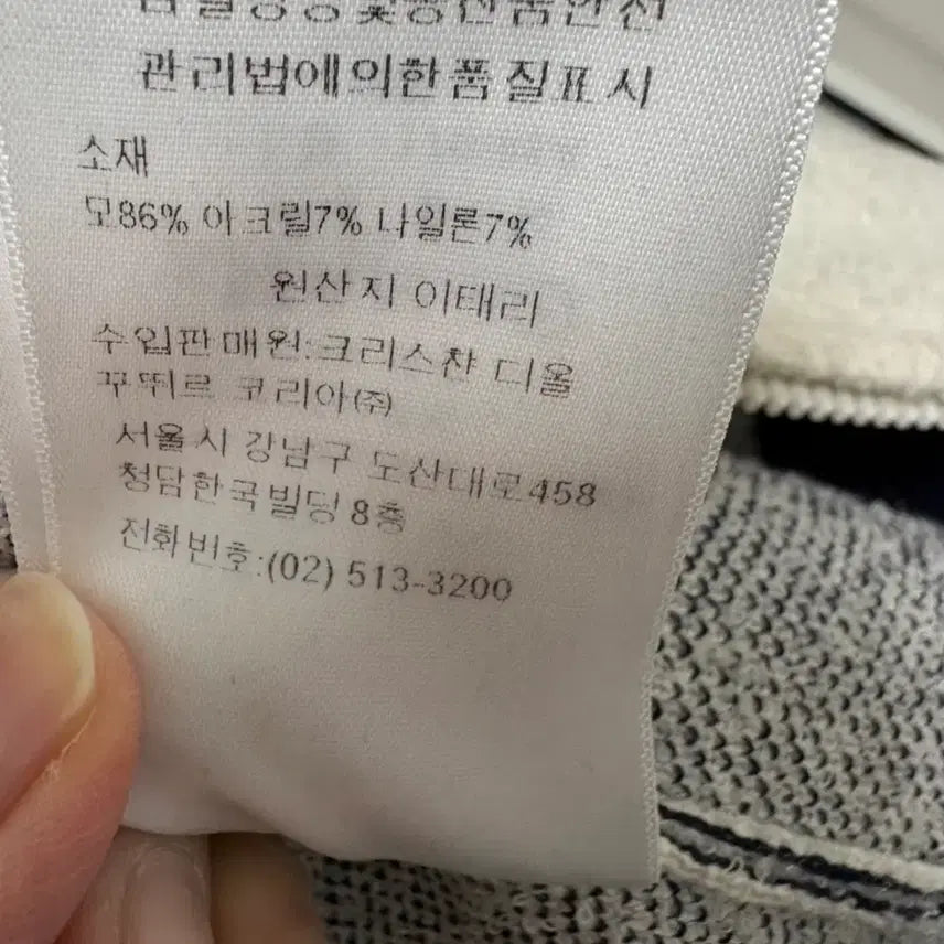 [BUNJANG] DIOR 8 Bomber Jacket / DIOR 디올8 봄버자켓