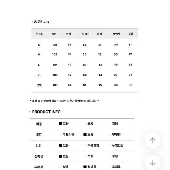 [BUNJANG] Mibe Side Slit Non-Button Wide Denim Pants L / 에이블리 청바지 미베 사이드 절개 비조 와이드 팬츠 데님 L