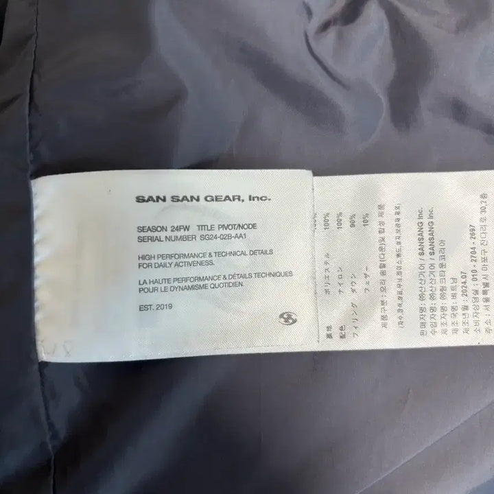 [BUNJANG] SanSanGear 24FW Lightweight Padded Jacket / 산산기어 경량패딩 24fw 4사이즈