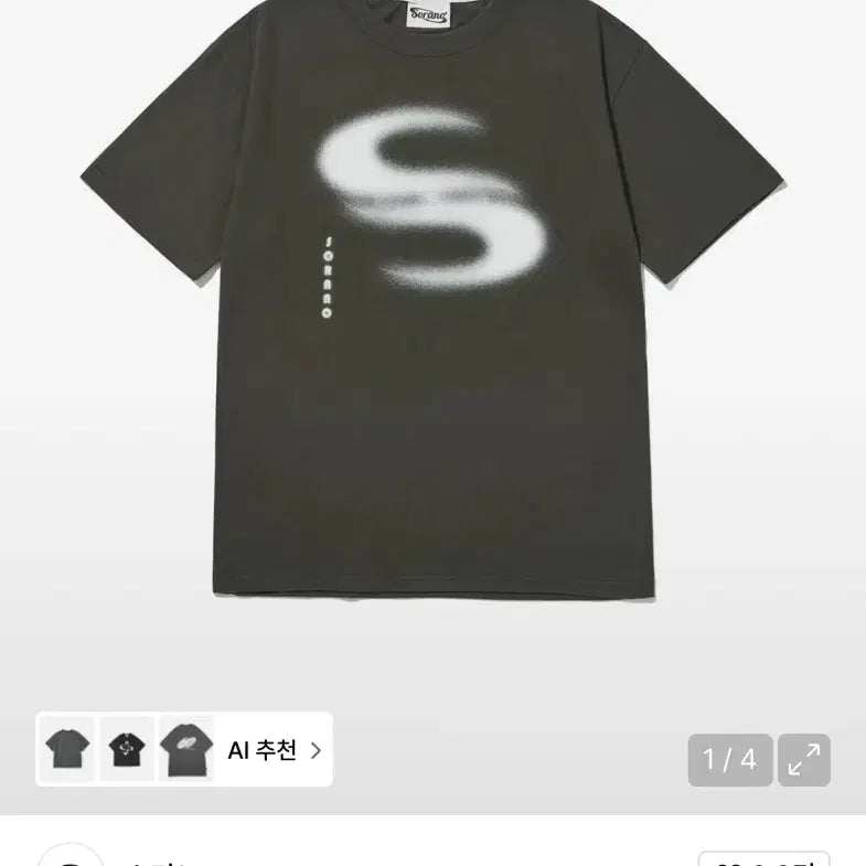 [BUNJANG] Sorano Basic Logo Short Sleeve T-shirt / 소라노 베이직 로고 반팔 티셔츠