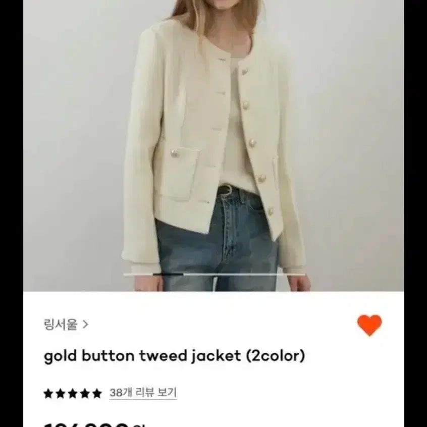 [BUNJANG] Ring Seoul Gold Button Tweed Jacket / 새상품/ 링서울 골드 버튼 트위드 자켓