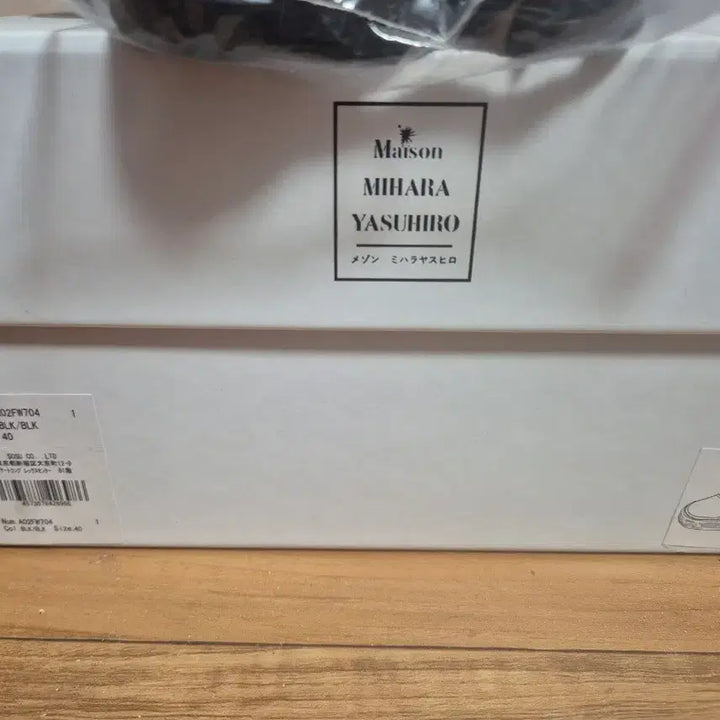 [BUNJANG] Mihara Yasuhiro Baker All Black Sneakers / (40)미하라야스히로 베이커 올검