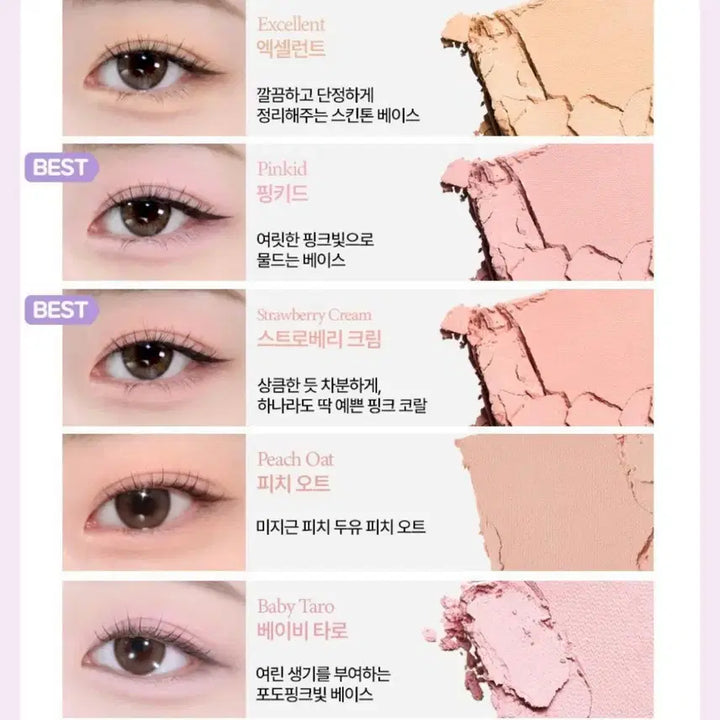 [BUNJANG] Holika Holika Strawberry Cream Single Shadow / (미개봉) 2개일괄 새상품 홀리카홀리카 스트로베리크림 아이섀도우