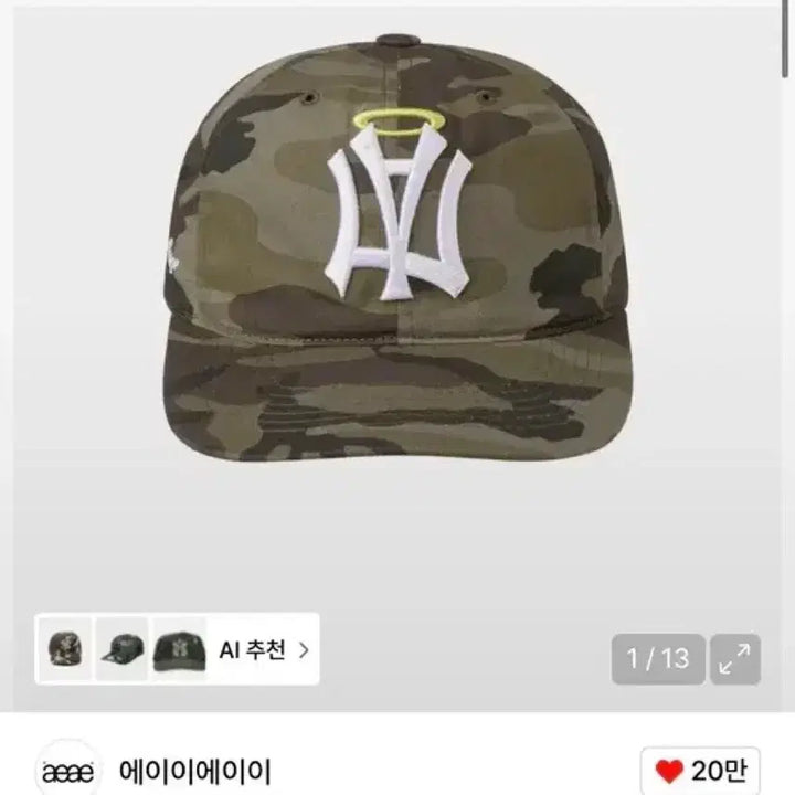 [BUNJANG] 가격제안 환영!!) 에이이에이이 옷,모자 팔아여+이스케이프프롬 후드집업 / 가격제안 환영!!) 에이이에이이 옷,모자 팔아여+이스케이프프롬 후드집업