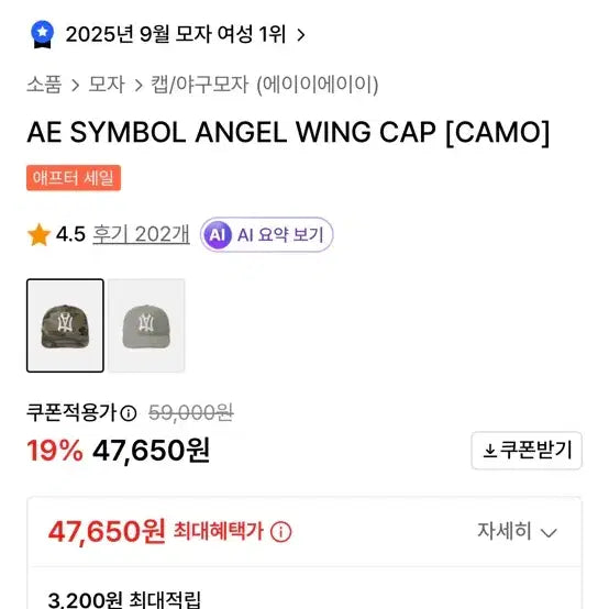 [BUNJANG] 가격제안 환영!!) 에이이에이이 옷,모자 팔아여+이스케이프프롬 후드집업 / 가격제안 환영!!) 에이이에이이 옷,모자 팔아여+이스케이프프롬 후드집업