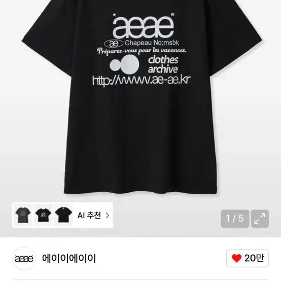 [BUNJANG] 가격제안 환영!!) 에이이에이이 옷,모자 팔아여+이스케이프프롬 후드집업 / 가격제안 환영!!) 에이이에이이 옷,모자 팔아여+이스케이프프롬 후드집업