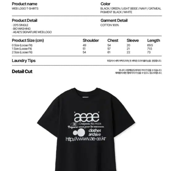 [BUNJANG] 가격제안 환영!!) 에이이에이이 옷,모자 팔아여+이스케이프프롬 후드집업 / 가격제안 환영!!) 에이이에이이 옷,모자 팔아여+이스케이프프롬 후드집업