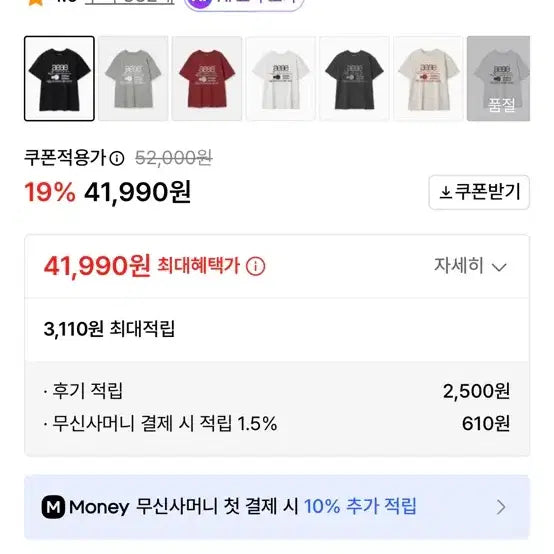 [BUNJANG] 가격제안 환영!!) 에이이에이이 옷,모자 팔아여+이스케이프프롬 후드집업 / 가격제안 환영!!) 에이이에이이 옷,모자 팔아여+이스케이프프롬 후드집업