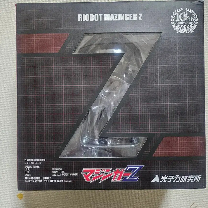 [BUNJANG] Riobot Mazinger Z Action Figure / riobot 마징가z 판매합니다.