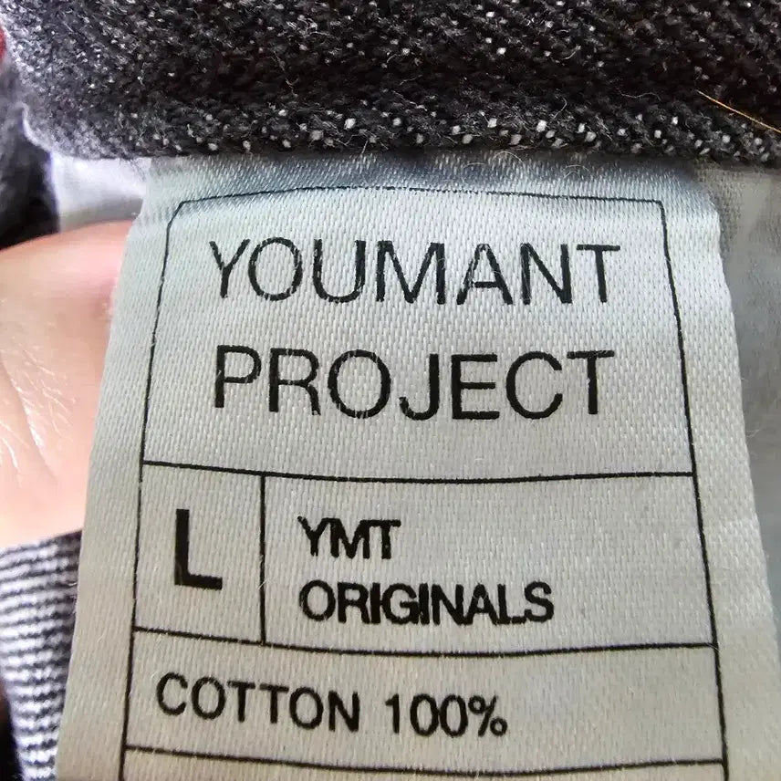 [BUNJANG] Umment Double Knee Black Denim Jeans L Size / 유먼트 더블니 흑청 L사이즈