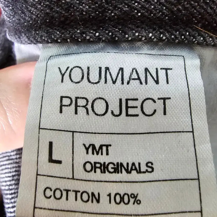 [BUNJANG] Umment Double Knee Black Denim Jeans L Size / 유먼트 더블니 흑청 L사이즈