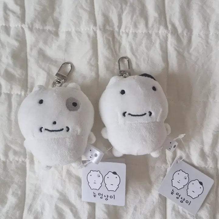 [BUNJANG] Nemongeunyang Keyring / 눈멍냥이 인형키링