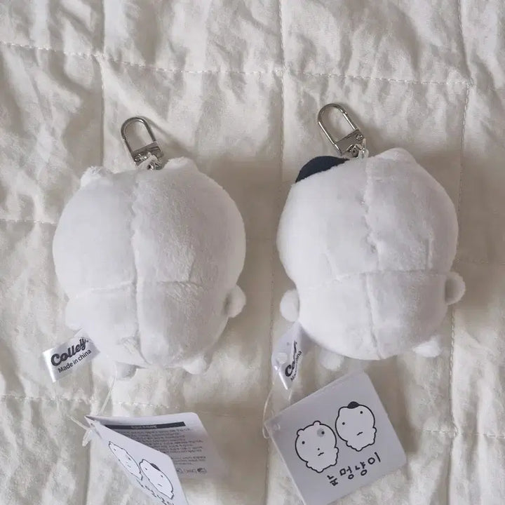 [BUNJANG] Nemongeunyang Keyring / 눈멍냥이 인형키링