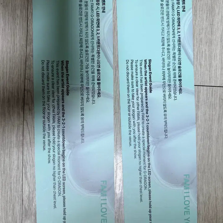 [BUNJANG] FAM+ILY Slogan / 사랑의 한마디 FAM+ILY 슬로건