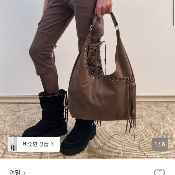 [BUNJANG] Yeomim Hobo Bag - Taupe / 여밈 호보백 토프색상