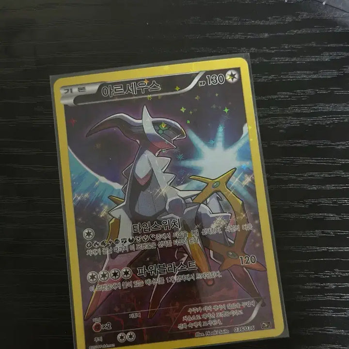 [BUNJANG] Arceus CP2 Pokemon Card / 포켓몬 카드 아르세우스 cp2