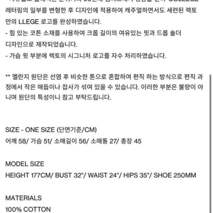 [BUNJANG] RECTO Men&