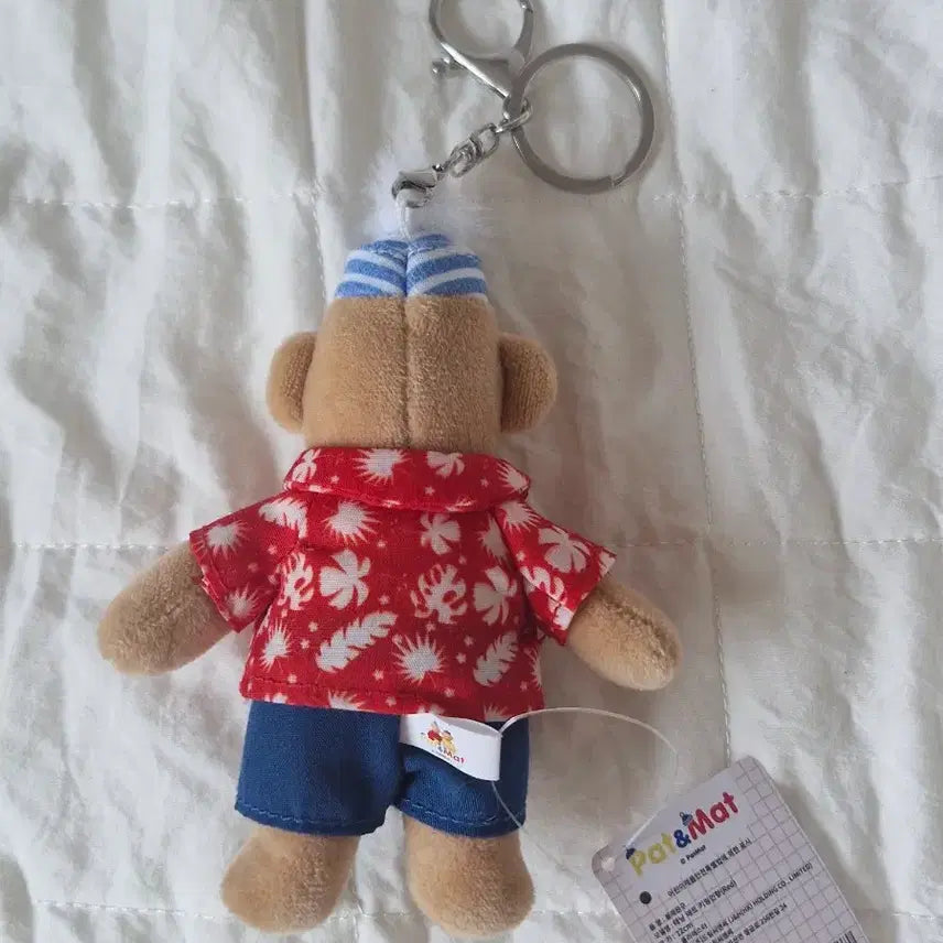 [BUNJANG] Pat & Mat Tanning Mat Keyring / Pat & Mat  태닝 매트 인형 키링
