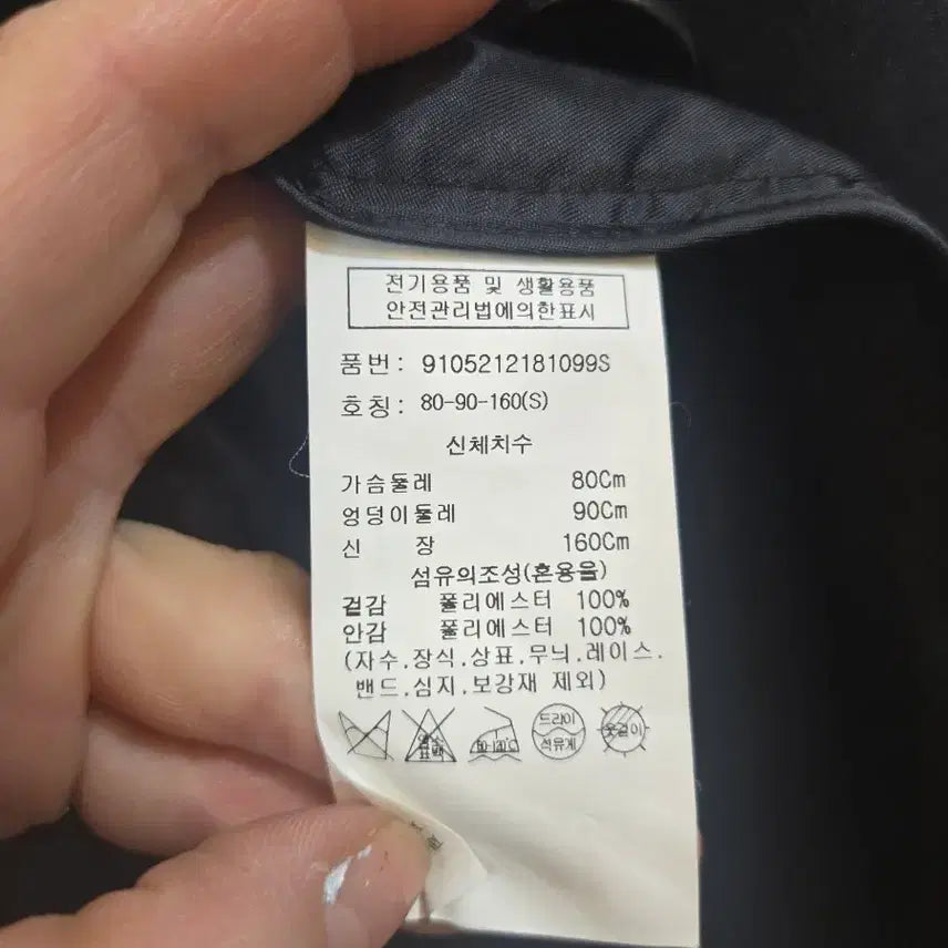 [BUNJANG] Studio Tomboy Gray Blazer / 스튜디오 톰보이 회색 블레이저