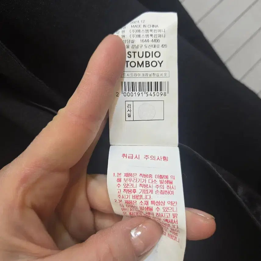 [BUNJANG] Studio Tomboy Gray Blazer / 스튜디오 톰보이 회색 블레이저