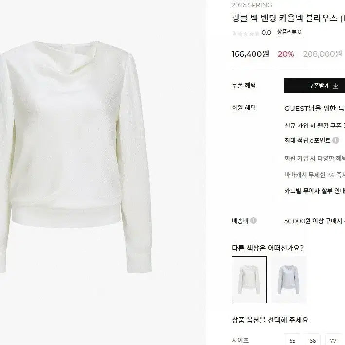 [BUNJANG] Izzatbaba Cowl Neck Blouse / 아이잗바바 카울넥 블라우스