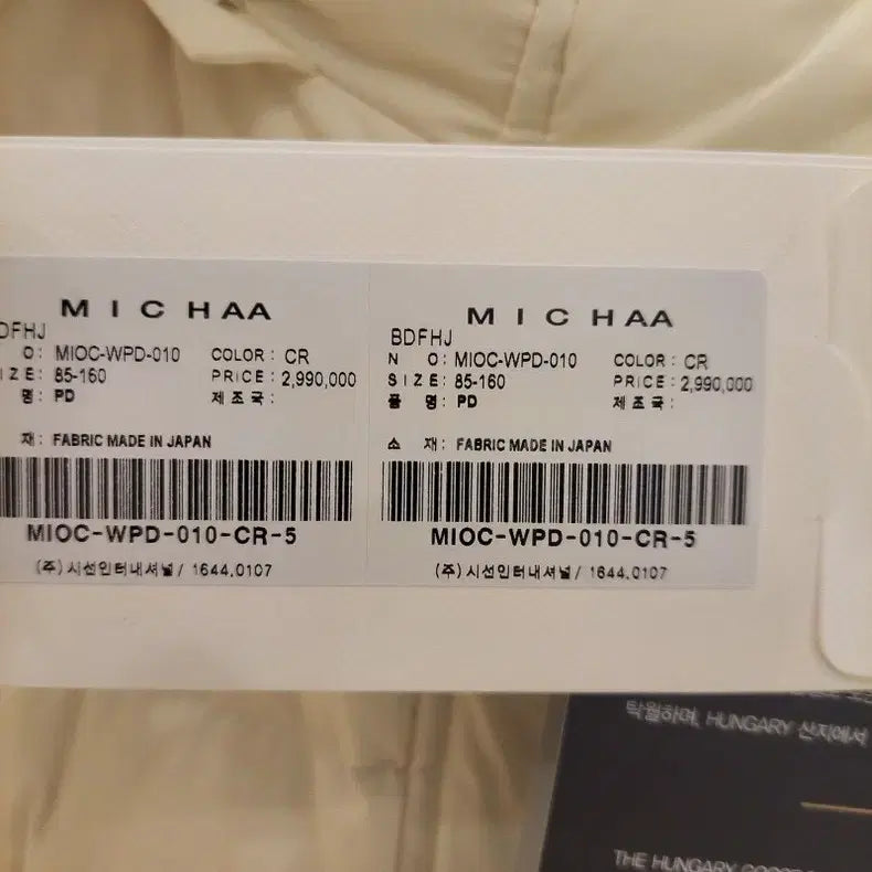 [BUNJANG] Missha Long Goose Down Jacket / (@땡처리)미.샤 롱 구스다운 55