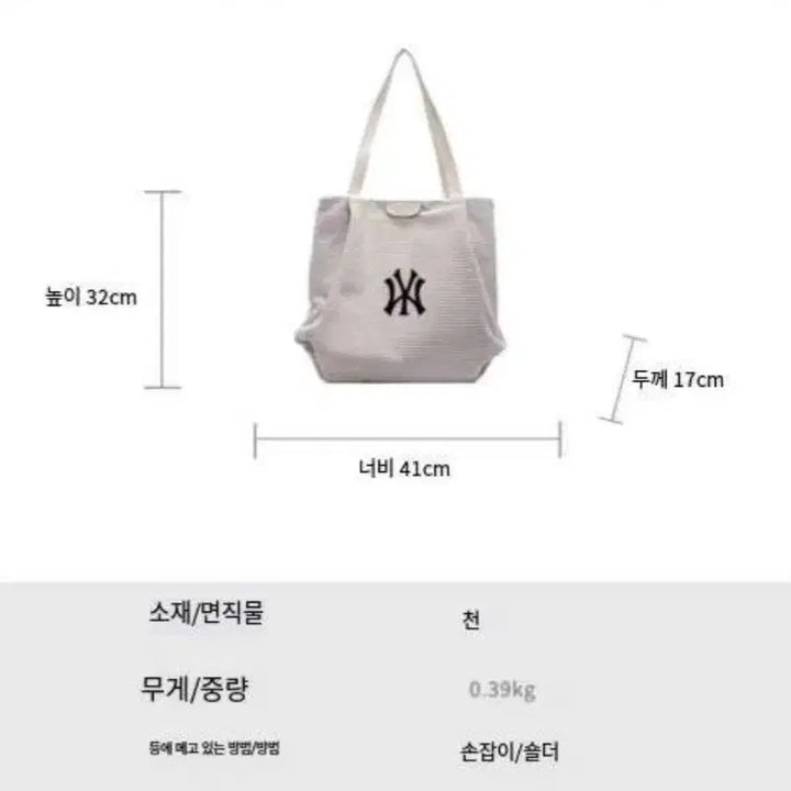 [SOLD OUT] 코듀로이 스트라이프 숄더백 그레이