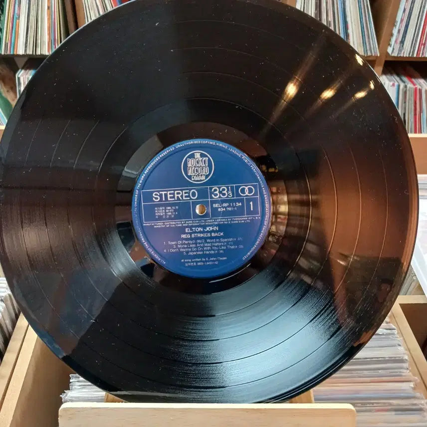 [BUNJANG] Elton John Reg Strikes Back LP Vinyl Record / 엘튼 존 Reg Strikes Back LP 레코드판