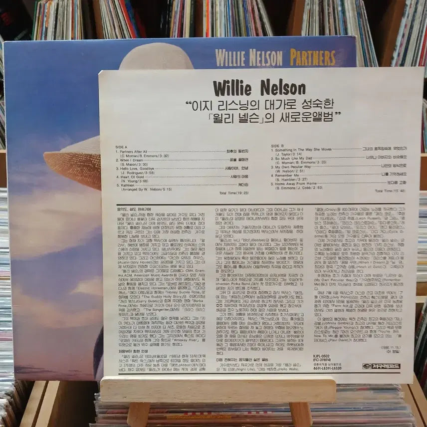 [BUNJANG] Willie Nelson Partners LP Vinyl Record / 민트급 윌리 넬슨 Partners LP 음반