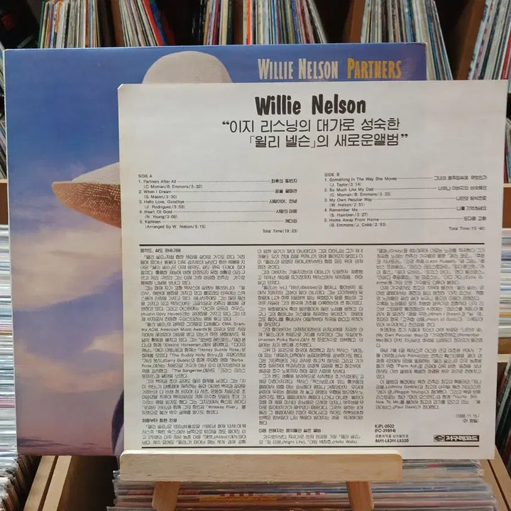 [BUNJANG] Willie Nelson Partners LP Vinyl Record / 민트급 윌리 넬슨 Partners LP 음반