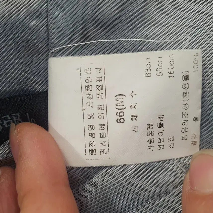 [BUNJANG] Lemaire Style Wool 100% Collarless Jacket / [울 100%] 르메르 스타일 노카라 자켓 (일본 수입 원단)