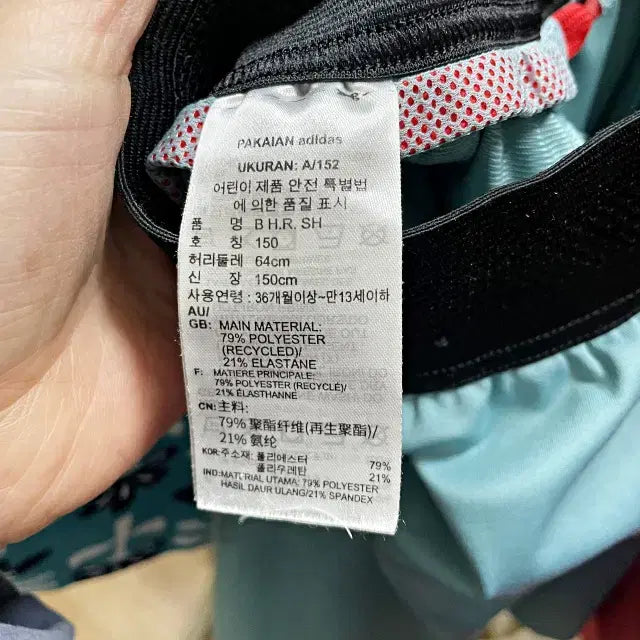 [BUNJANG] Adidas Shorts / ㅂ57 아디다스 반바지