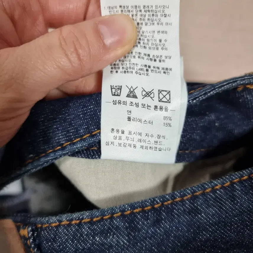 [BUNJANG] Sculptor Combi Denim Pants (Women&