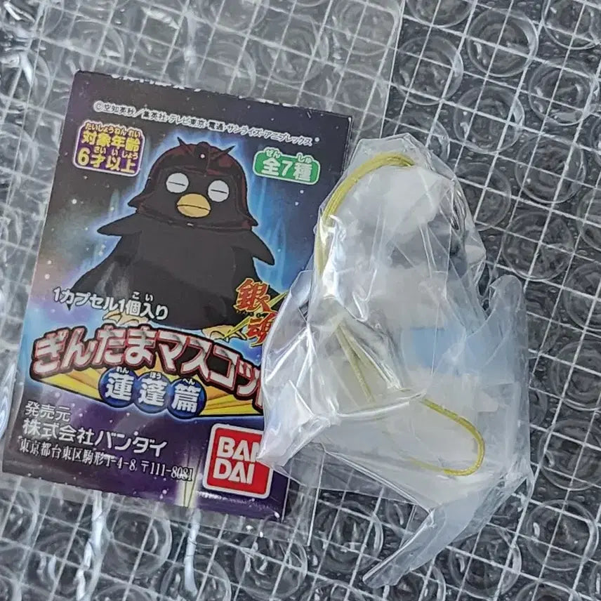 [BUNJANG] Gintama Elizabeth Yang-is Keyring Strap / [새상품/희귀] 은혼 엘리자베스 양이즈 고전 키링 스트랩