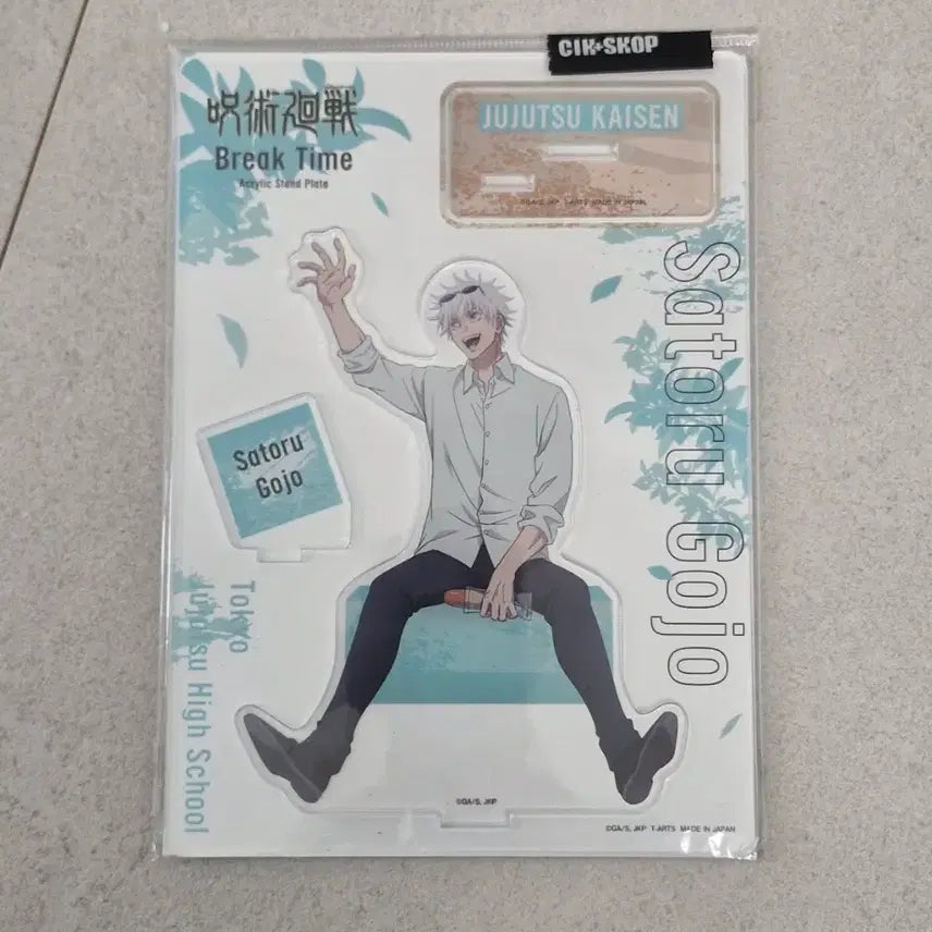 [BUNJANG] Jujutsu Kaisen Gojo Break Time Acrylic Stand / 고죠 브레이크타임 아크릴 스탠드 오늘만