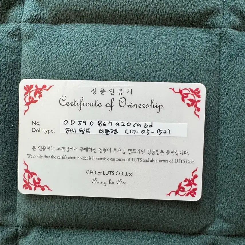 [BUNJANG] LUTS Honey Delf Ball Jointed Doll / 루츠 허니델프 usd구체관절인형 물포 무료배송