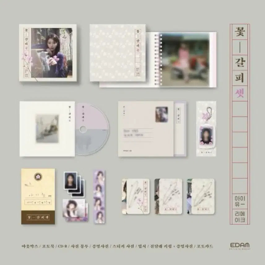 [BUNJANG] IU Flower Bookmark Set (Sealed) / 아이유 꽃갈피 셋 미개봉
