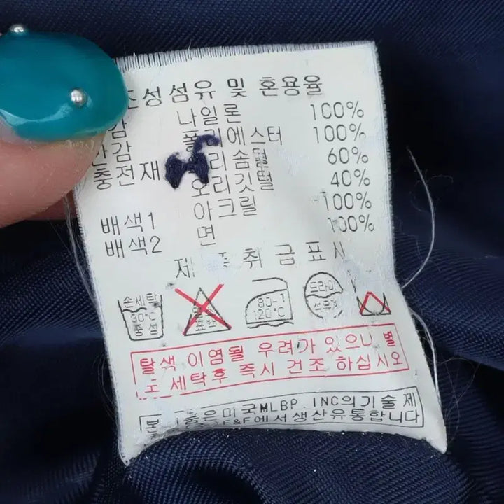 [BUNJANG] MLB Yankees Hooded Duck Down Padded Jacket / 엠엘비 양키즈 후디드 덕다운 패딩