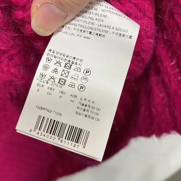 [BUNJANG] 빔바이롤라 Knit / 여S/빔바이롤라 가오리 핏 니트