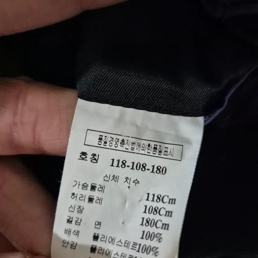 [BUNJANG] WayV Blazer Jacket / [105]워모 벨벳 블레이저 자켓