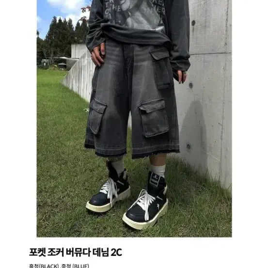 [BUNJANG] Dissolution Pocket Jogger Bermuda Pants / 디서먼트 포켓 조거 버뮤다 2c 바지