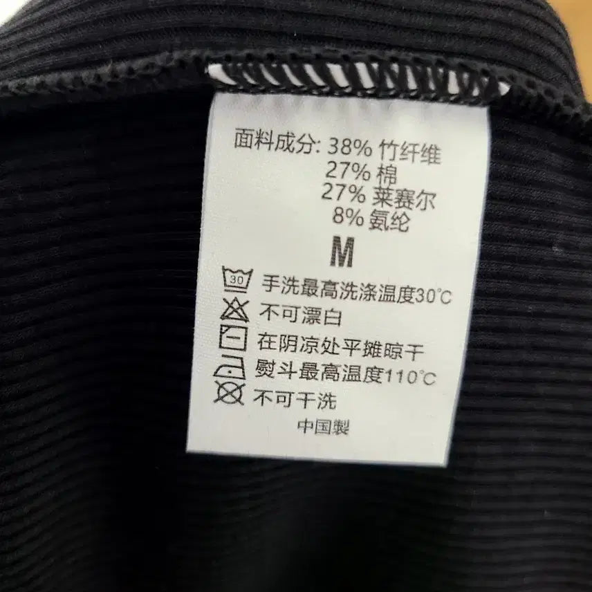 [BUNJANG] Daily Bra Running Ribbed / 블랙 데일리 브라 런닝 골지