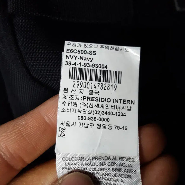 [BUNJANG] Armani Exchange Men's Navy Shirt (Size 95-100) / 알마니 익스체인지 남성 셔츠 네이비 95-100 오일장