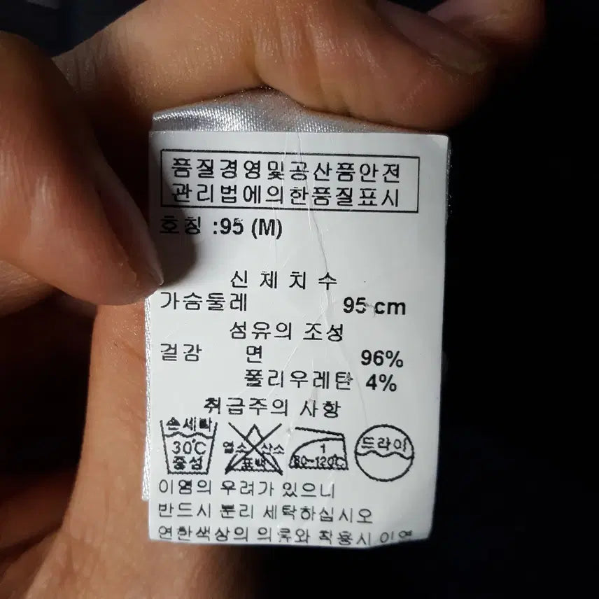 [BUNJANG] Armani Exchange Men's Navy Shirt (Size 95-100) / 알마니 익스체인지 남성 셔츠 네이비 95-100 오일장