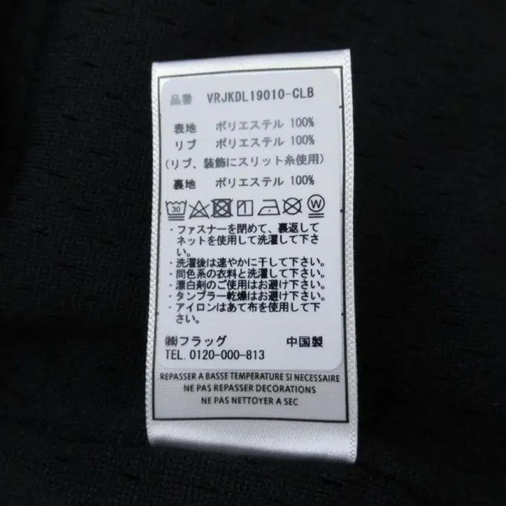 [BUNJANG] Mastermind Mitchell & Ness Embroidered Bomber Stadium Jacket / [정품] 마스터마인드 x 미첼앤네스 자수 봄버 블루종 스타디움 자켓