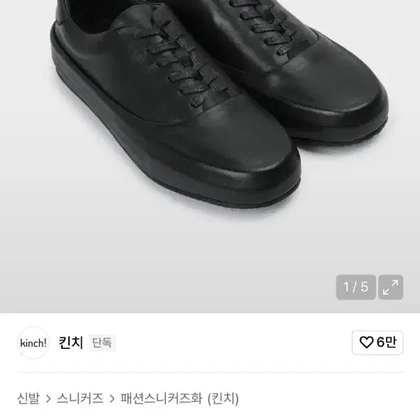 [BUNJANG] Kinche Wrap / [275] 킨치 wrap 855