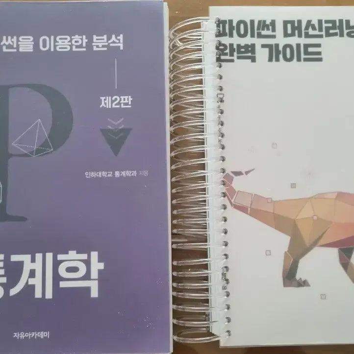 [BUNJANG] ADP Textbook Bundle Set / adp 실기 책 일괄판매