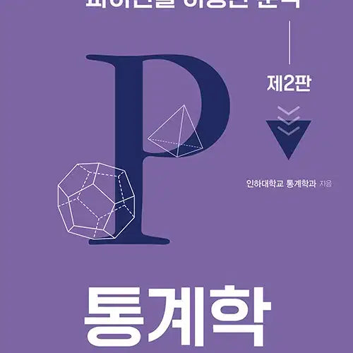 [BUNJANG] ADP Textbook Bundle Set / adp 실기 책 일괄판매
