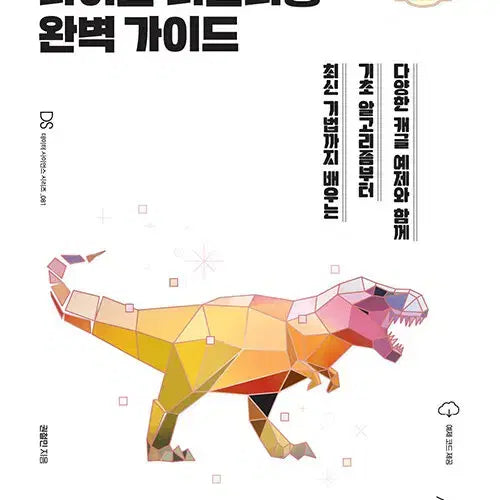 [BUNJANG] ADP Textbook Bundle Set / adp 실기 책 일괄판매