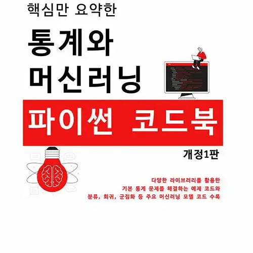 [BUNJANG] ADP Textbook Bundle Set / adp 실기 책 일괄판매